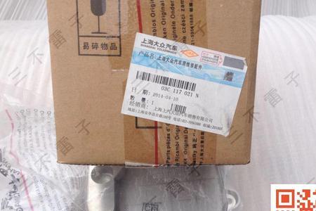 中华尊驰18t机油散热器更换方法