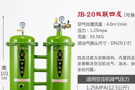 出气筒有水怎么办能改排水器吗
