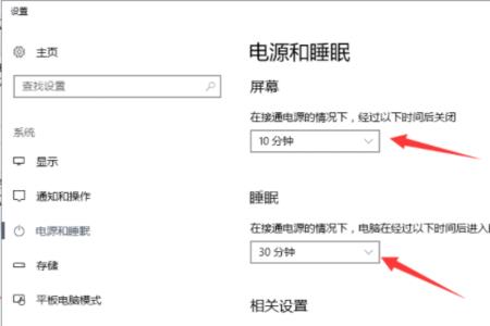 虚拟锁屏键设置