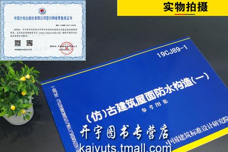 CJ是什么标准