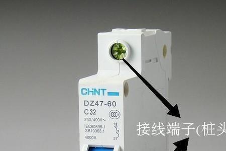 空气开关开了是什么状态