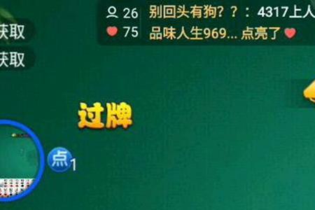 够级贡牌有什么