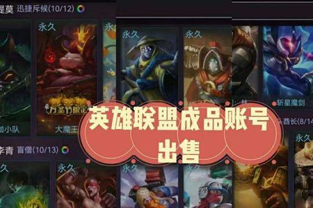 英雄联盟gfo是几号种子