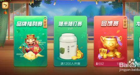 jj斗地主金币怎么卖