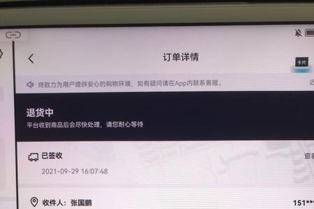 得物退货没有鉴别证书可以吗