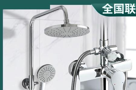 分体花洒和混水阀可以分开吗