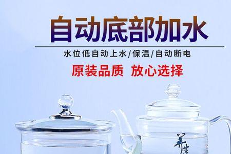 自动上水壶加热不停间歇性上水