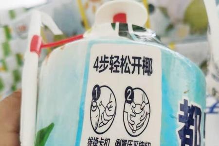 都乐椰青能保存多少天