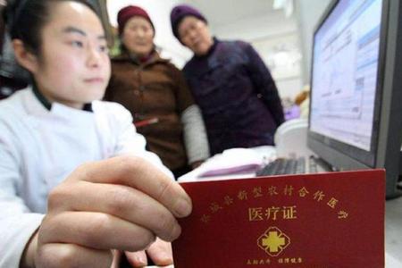 农村医疗电子档案有什么用