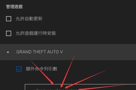 epic点不开没有反应
