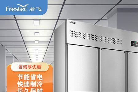 新飞冰箱bcd223demk使用说明