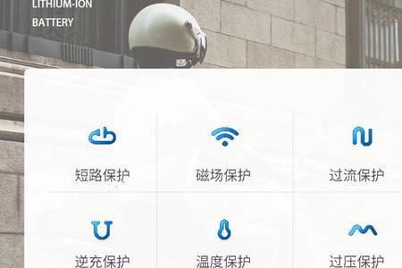 爱玛app支持的型号