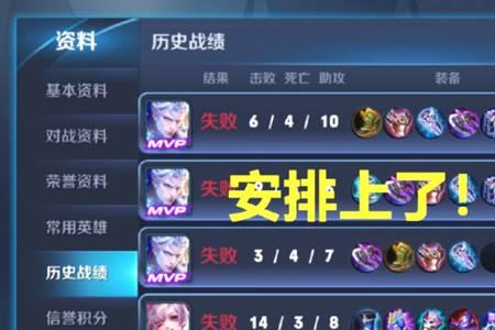 29号王者排位不掉星吗