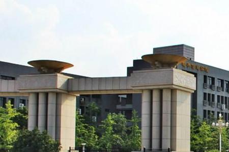 三开头的大学