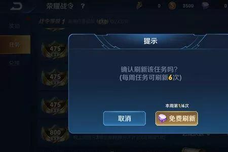 王者抢先服可以转到苹果区吗