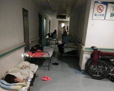 大医院排不到床位怎么办