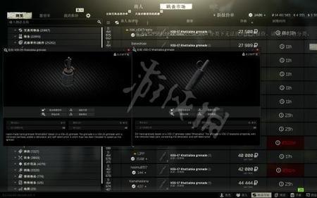 逃离塔科夫按什么键搜东西