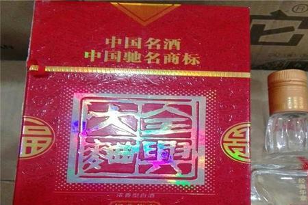 全兴1999酒质怎么样