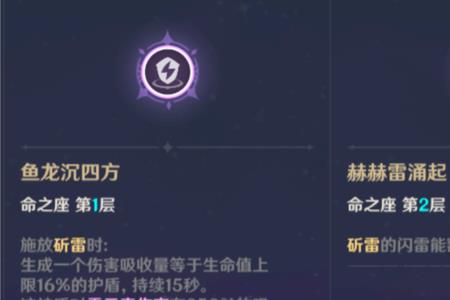反原神是什么意思