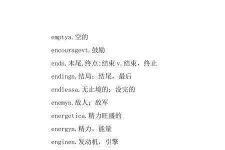 豪字开头的词组