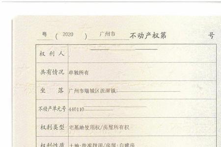 办理房地一体证在什么地方