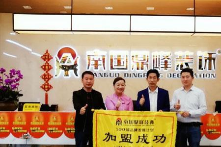南国鼎峰装饰口碑怎么样