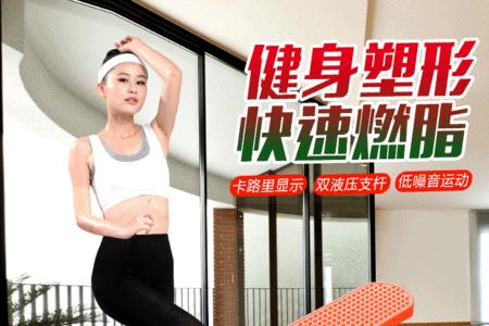 健身房踏步机怎么开机