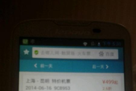 昆明坐火车需要24小时还是48小时