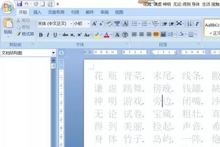 三年级学生识字量少怎么办