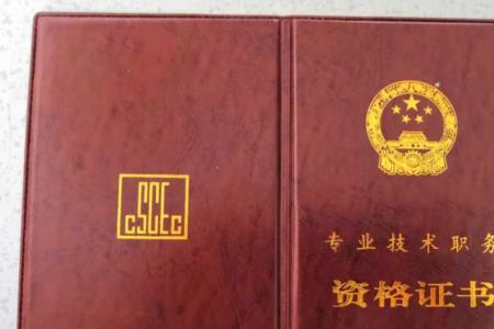 销售工程师需要什么证吗