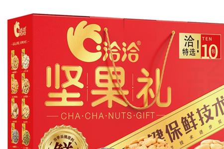 洽洽坚果广告词