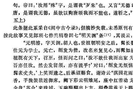 大兴文字是什么意思