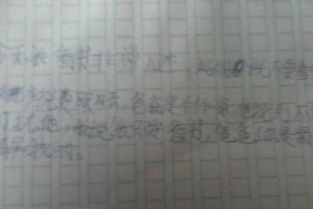 二年级是个令人难忘怎么造句