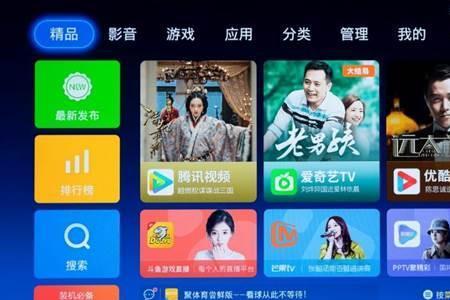 lg电视应用商店里没有