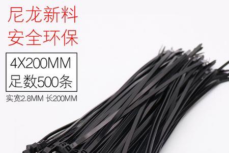阻燃扎带用火机烧怎么样