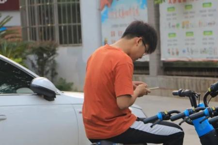 西安市有共享电动车吗