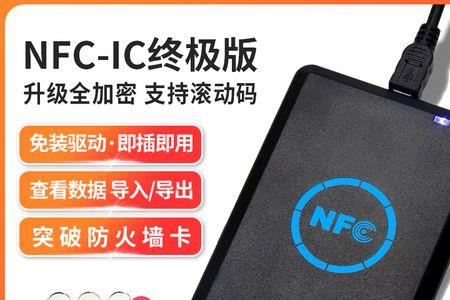 门禁id卡原理