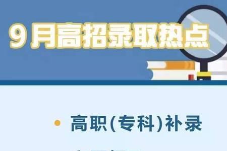 被预科录取了还去复读吗