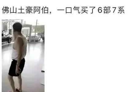 广东人对喜欢的人昵称