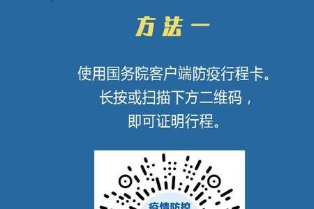重庆联通手机怎么查不到行程码