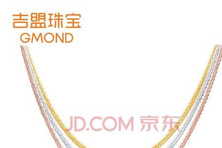 什么是三色彩金项链