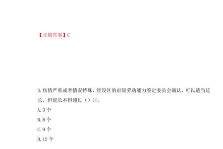 安管c2证多少分合格