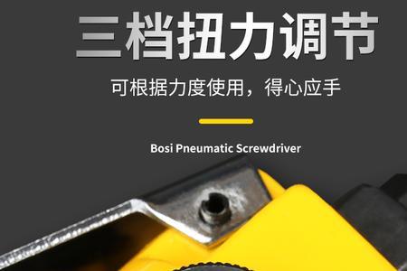 木工用的风批用什么油