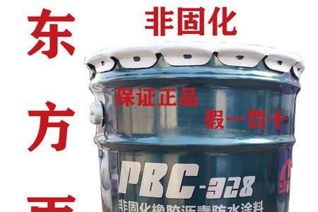 东方雨虹防水涂料怎么开盖