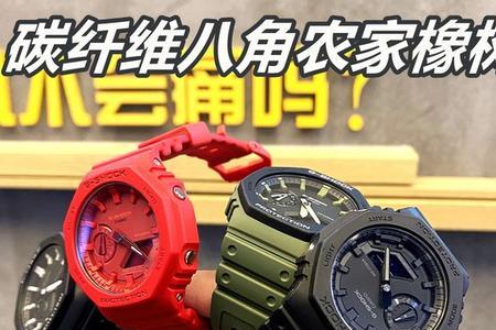 卡西欧农家橡树alm是什么意思