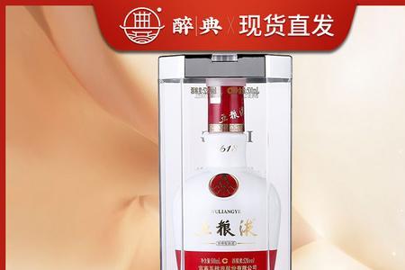 五粮春是曲酒吗