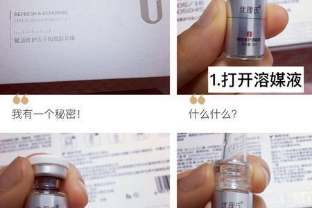 优理氏的优缺点