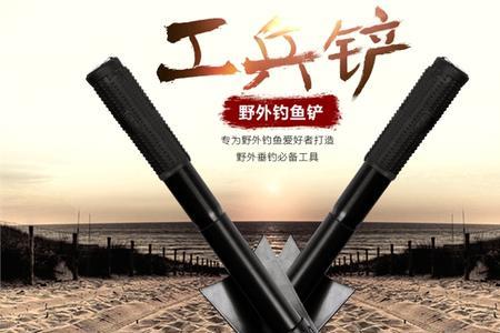工兵铲怎么背