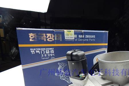 摩托车德尔福节气门故障表现
