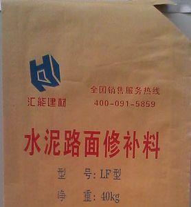 路面修补砂浆多少钱一袋